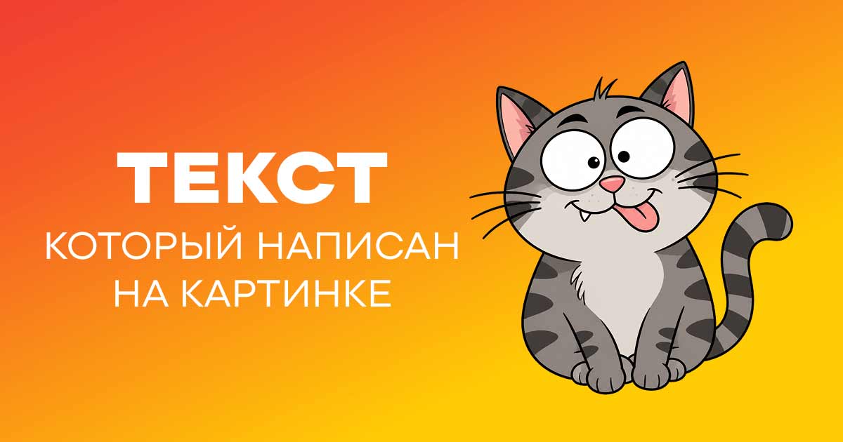 Описание изображения
